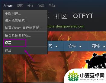 steam默认截屏按键 如何修改Steam游戏截图的快捷键