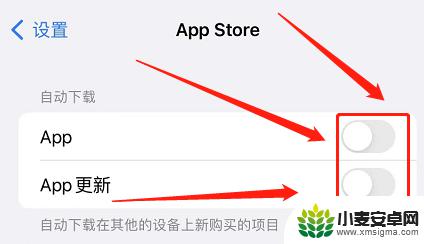 iphone同一个id怎么取消同步 如何取消苹果手机上使用同一个ID的设备同步