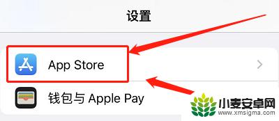 iphone同一个id怎么取消同步 如何取消苹果手机上使用同一个ID的设备同步