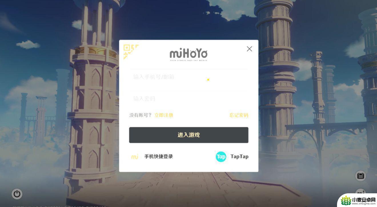 pc原神taptap怎么登录 原神taptap怎么注册账号