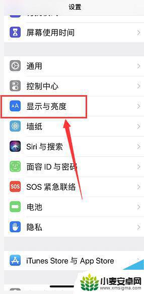 苹果xr手机常亮怎么设置 iPhone XR如何设置屏幕常亮