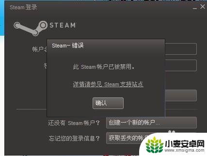 steam 被盗封号 steam账号被盗怎么办