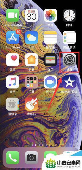 苹果xr手机常亮怎么设置 iPhone XR如何设置屏幕常亮