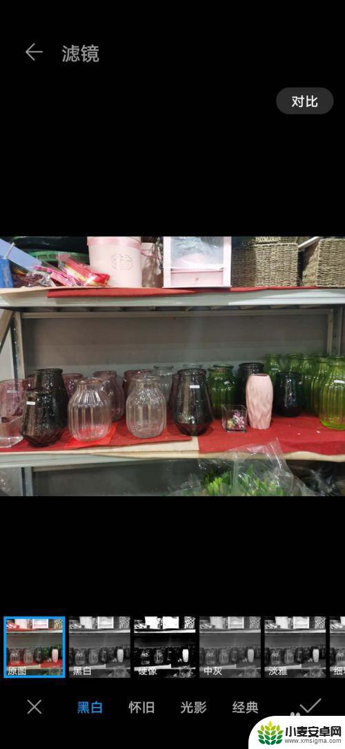用手机怎么编辑照片 手机图片编辑教程