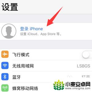 苹果和苹果手机怎么互传数据 两个iphone怎么进行完整数据传输