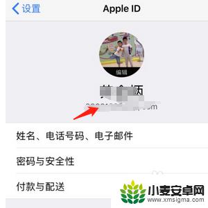 苹果和苹果手机怎么互传数据 两个iphone怎么进行完整数据传输