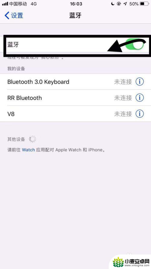 iphone蓝牙搜不到设备怎么回事 iPhone无法搜索到蓝牙设备的解决方案