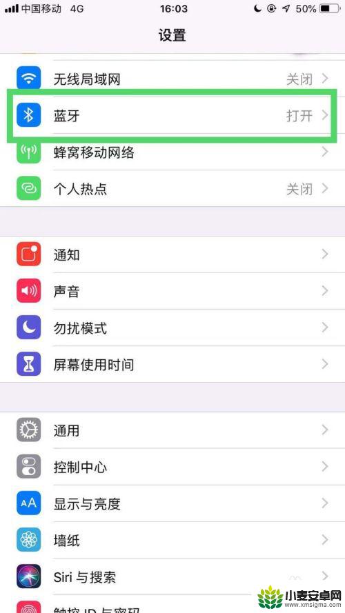 iphone蓝牙搜不到设备怎么回事 iPhone无法搜索到蓝牙设备的解决方案