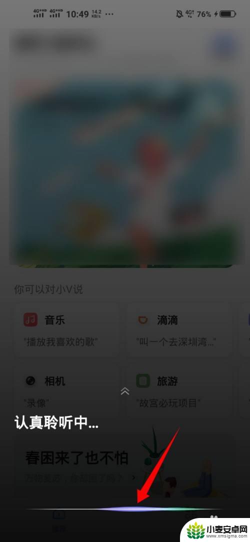 清理灰尘vivo vivo手机清灰功能的原理是什么