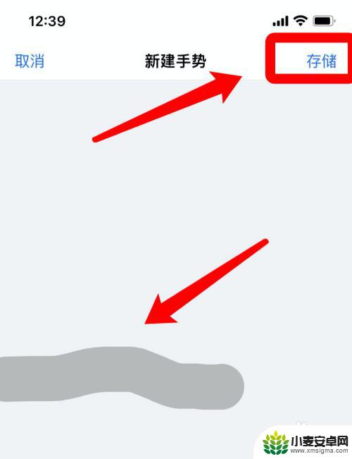 苹果手机怎么左滑返回到上一个界面 苹果手机如何设置左滑返回上一层
