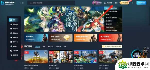 哈迪斯steam平台 哈迪斯Steam平台多少钱