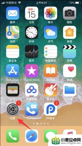 怎么改苹果手机id账号 苹果手机apple id账号怎么替换