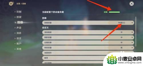 新手原神怎么更改画质 怎么调整原神画质最流畅