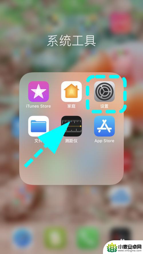 苹果手机如何用biu键盘 iPhone苹果手机五笔输入法设置步骤