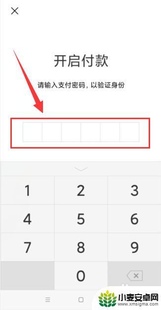 手机微信如何开启收付款 微信如何开启收付款功能