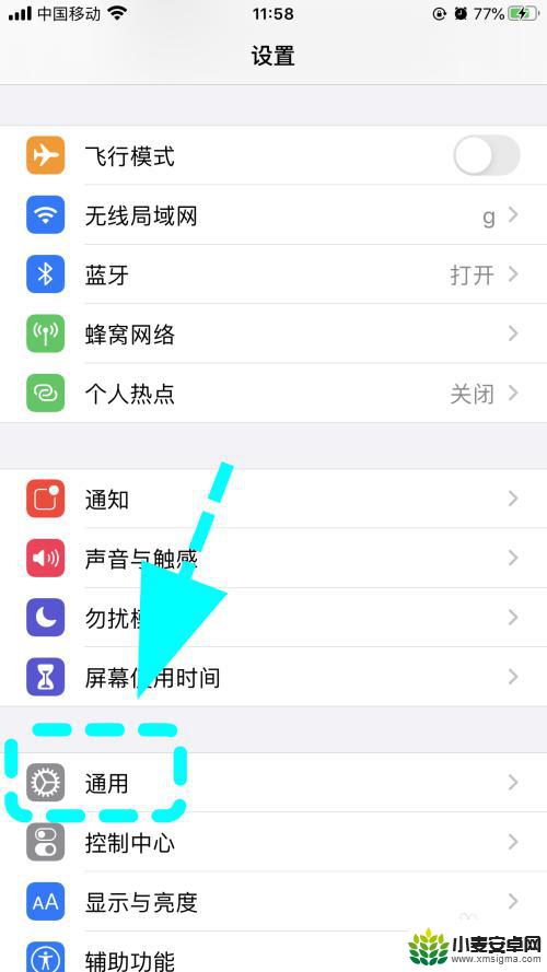 苹果手机如何用biu键盘 iPhone苹果手机五笔输入法设置步骤