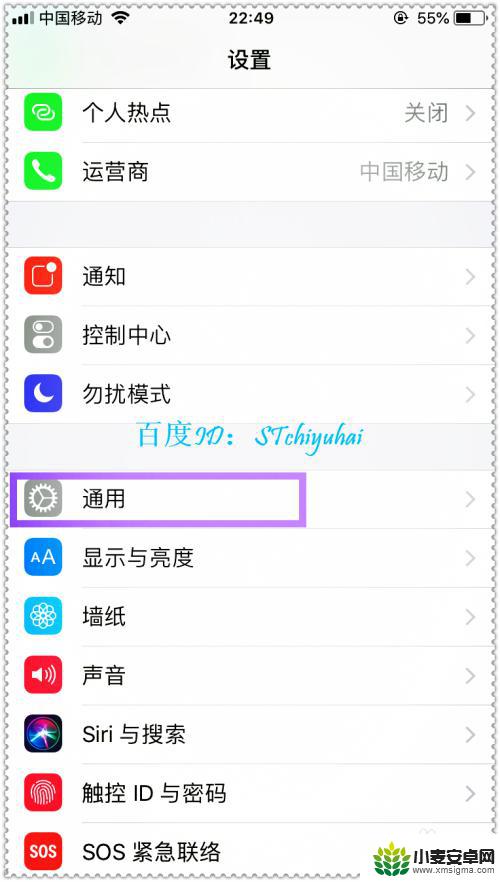 如何测苹果手机自动感光 iphone光线感应器设置方法