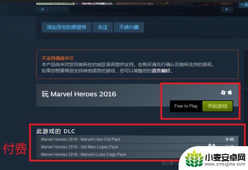 steam免费游戏怎么购买 steam免费游戏领取方法