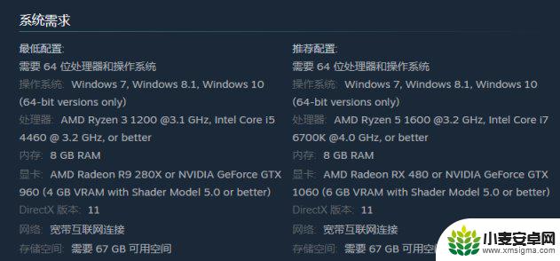 幽灵行动断点steam售价 幽灵行动断点国区售价