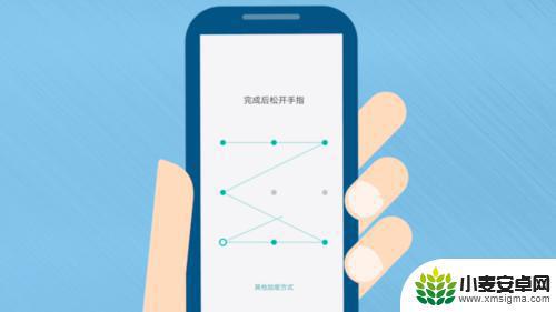 手机绘图上锁怎么解 手机绘图解锁忘了怎么找回