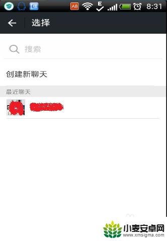 手机相册查看方式怎么更改 如何在安卓手机上更改相片的默认打开方式