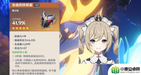 电脑原神为什么一进去就闪退了 原神PC版闪退问题解决