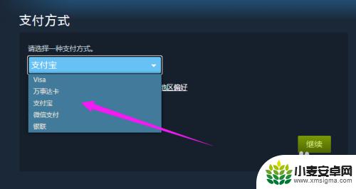 steam上的钱怎么付 Steam怎么付款方式