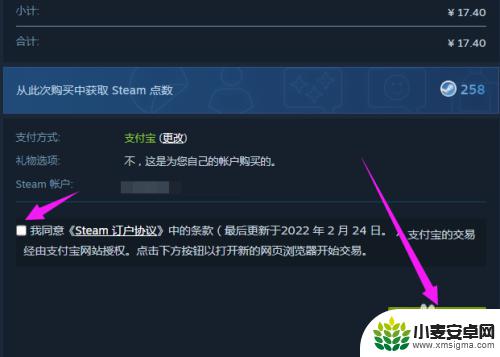 steam上的钱怎么付 Steam怎么付款方式