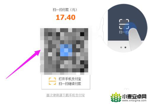 steam上的钱怎么付 Steam怎么付款方式