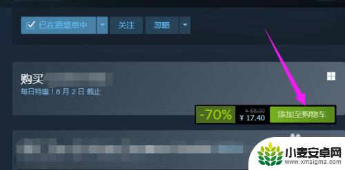 steam上的钱怎么付 Steam怎么付款方式