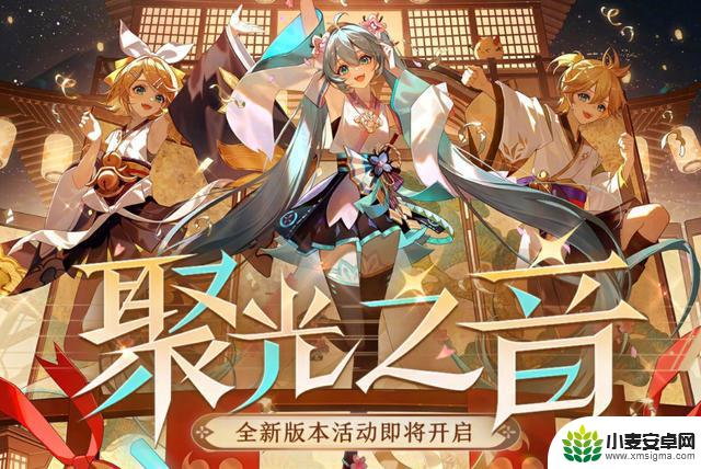 阴阳师24年3月成功稳固流水基本盘，初音未来联动意外受欢迎