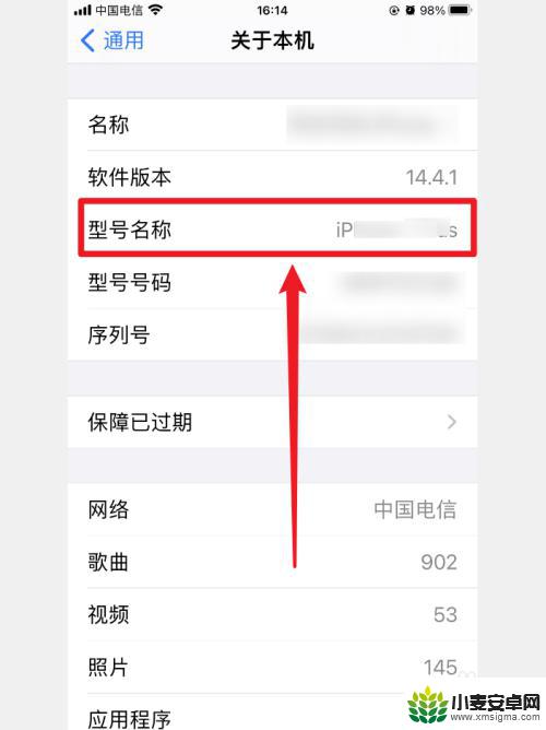 苹果手机处理器在那里 苹果手机处理器优缺点评测