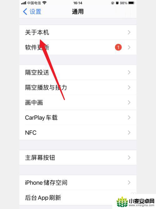 苹果手机处理器在那里 苹果手机处理器优缺点评测