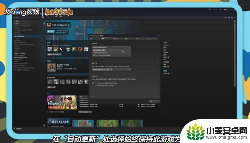 steam怎么更新游戏 steam怎么下载游戏更新
