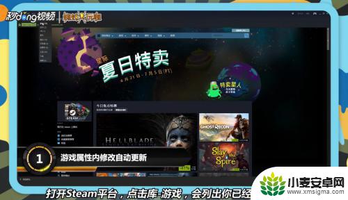 steam怎么更新游戏 steam怎么下载游戏更新