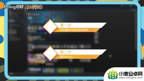 steam怎么更新游戏 steam怎么下载游戏更新