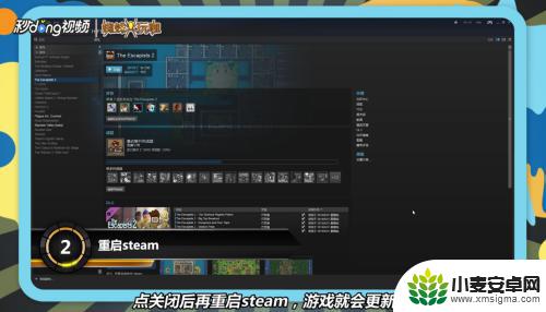 steam怎么更新游戏 steam怎么下载游戏更新