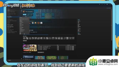 steam怎么更新游戏 steam怎么下载游戏更新