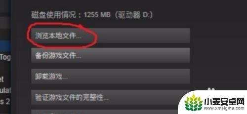 steam点开始游戏没反应 steam开始游戏闪退