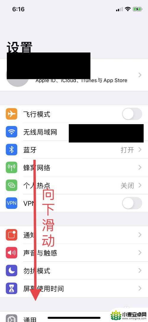 苹果手机怎么定对方的位置,不让对方发现 苹果手机如何关闭定位功能