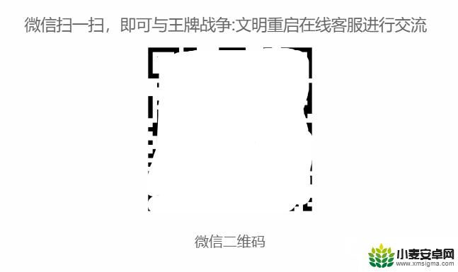 王牌战争怎么联系客服 王牌战争客服中心联系方式