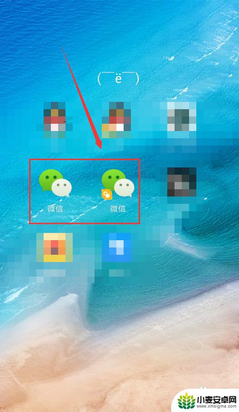 两个微信如何同时登陆一个手机 手机上如何实现同时登录两个微信号
