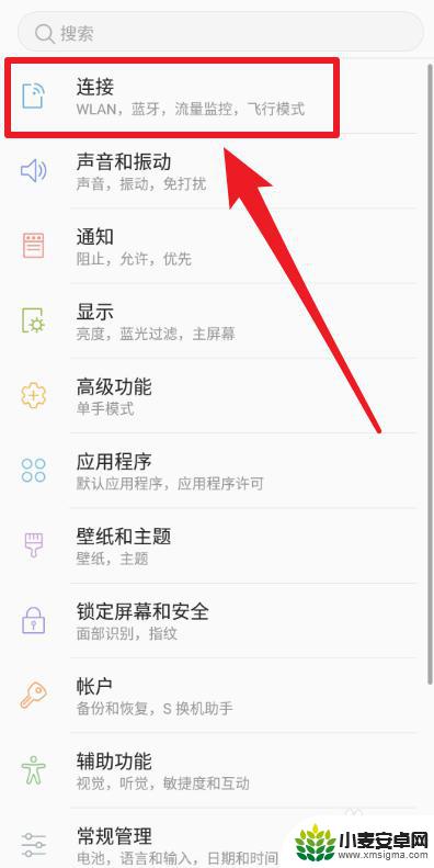 手机连接无线如何分享 用手机连接的wifi如何分享给电脑