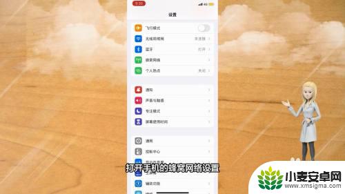 iphone无法连接到快捷指令中心 快捷指令中心无法连接问题