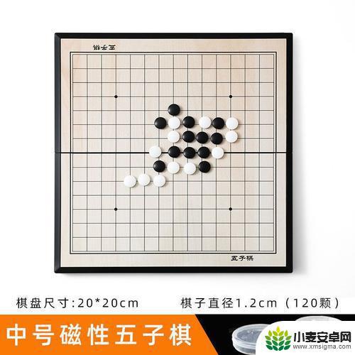 五子棋怎么吃棋子 五子棋获胜技巧分享