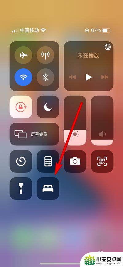 苹果手机床的图标怎么设置 iPhone 12 Pro Max 控制中心小床图标是什么意思