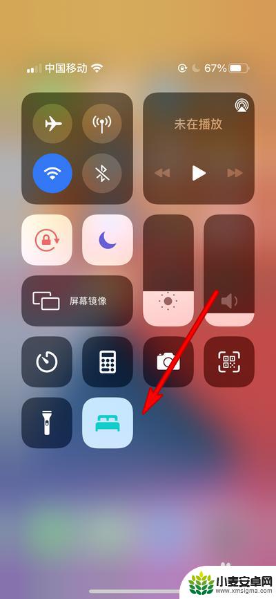 苹果手机床的图标怎么设置 iPhone 12 Pro Max 控制中心小床图标是什么意思