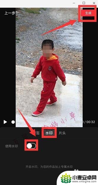 手机如何让视频自动放大 手机视频播放怎么放大