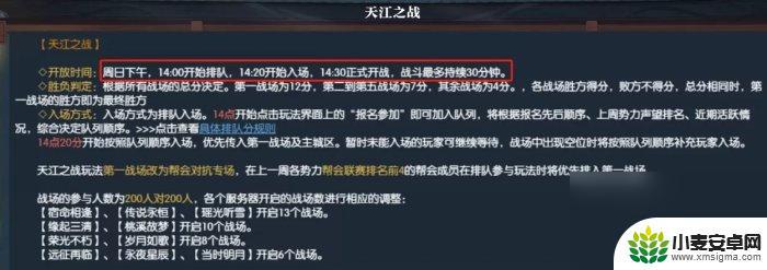 逆水寒如何快速获得铜钱 《逆水寒》如何快速获取铜钱