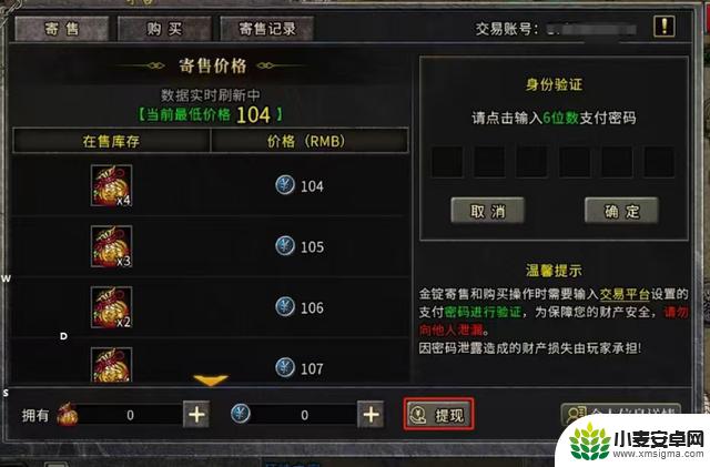 2024年可靠稳定的搬砖手游推荐—低成本高收益,实地评测!不要犹豫!